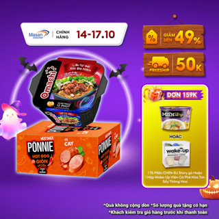 Combo 1 Omachi Lẩu Tự Sôi Xốt Bò Hầm 276g + 1 Hộp Ponnie HotDog Giòn Ăn Liền Vị Cay (Hộp X 20 Cây X 28g)