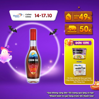 Nước Mắm CHIN-SU Cá Cơm Biển Đông Khẩu Vị Đang Bán Tại Nhật Bản Chai 500Ml