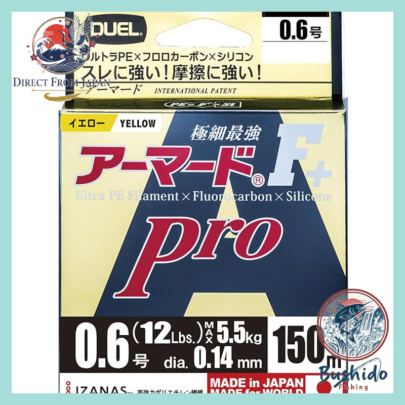 DUEL PE Line 0.6 No. Armored F+ Pro 150M 0.6 No. GY Golden Yellow H4082-GY