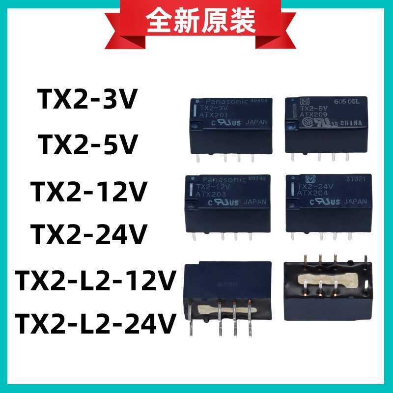 Rơle tín hiệu Panasonic TX2 chính hãng ~