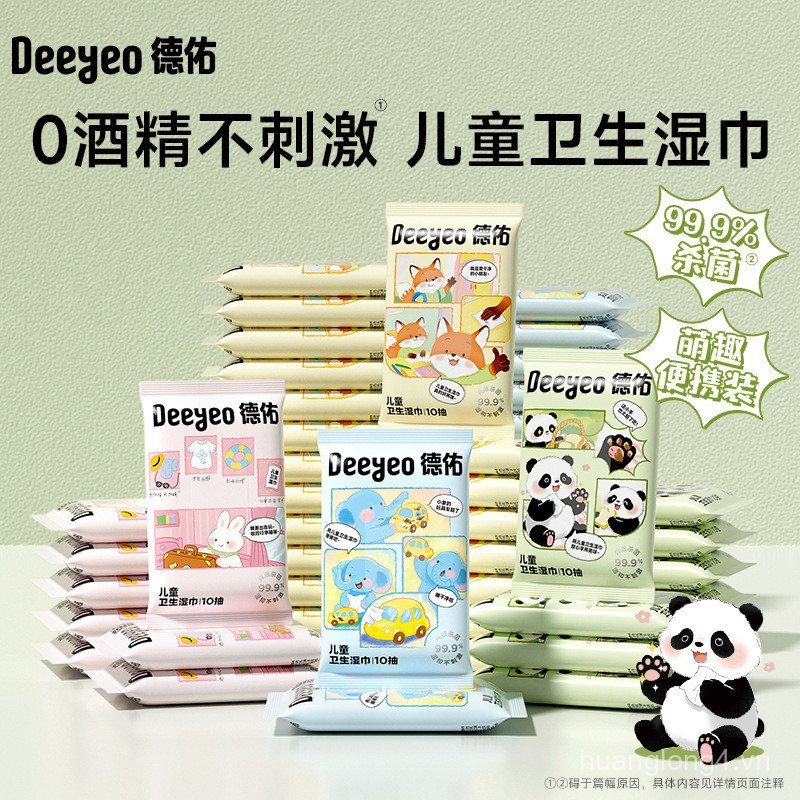 Deyou Children's Hygiene Wipes Small Pack30Portable Wet Wipes for Students and Babies, Gentle on Ski