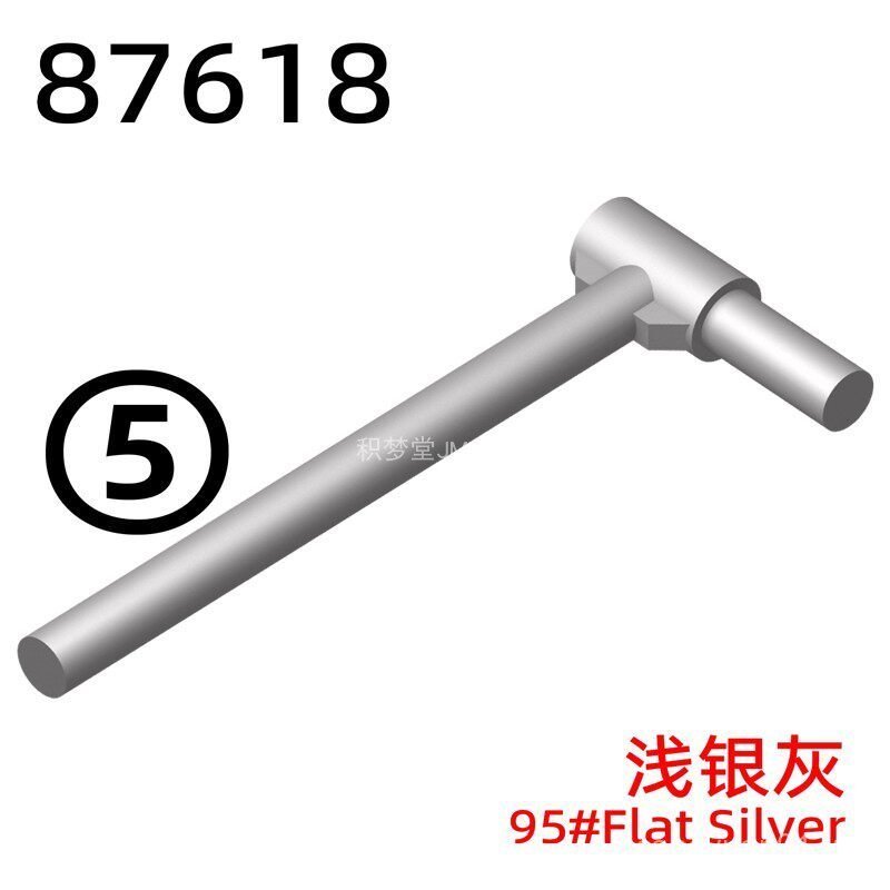 JMMTMOC87618 Khối Xây Dựng Phần Hạt Nhỏ 5L Nạng Tay Cầm Thanh Tròn Phụ Kiện Lắp Ráp Thủy Lực YLDZ