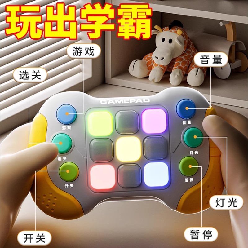 Trẻ Em Báo Chí Âm Nhạc Đẩy Nhanh Bảng Điều Khiển Trò Chơi Đột Phá Whack-a-Mole Giải Nén Đồ Chơi Bé T