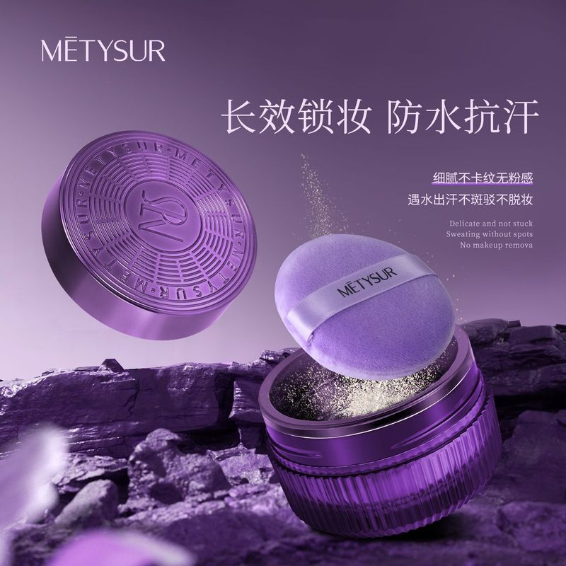 METSUR METYSUR Smart Velvet Mist Air Makeup Loose Powder Trang điểm Làm sáng Matte Matte Makeup Loos