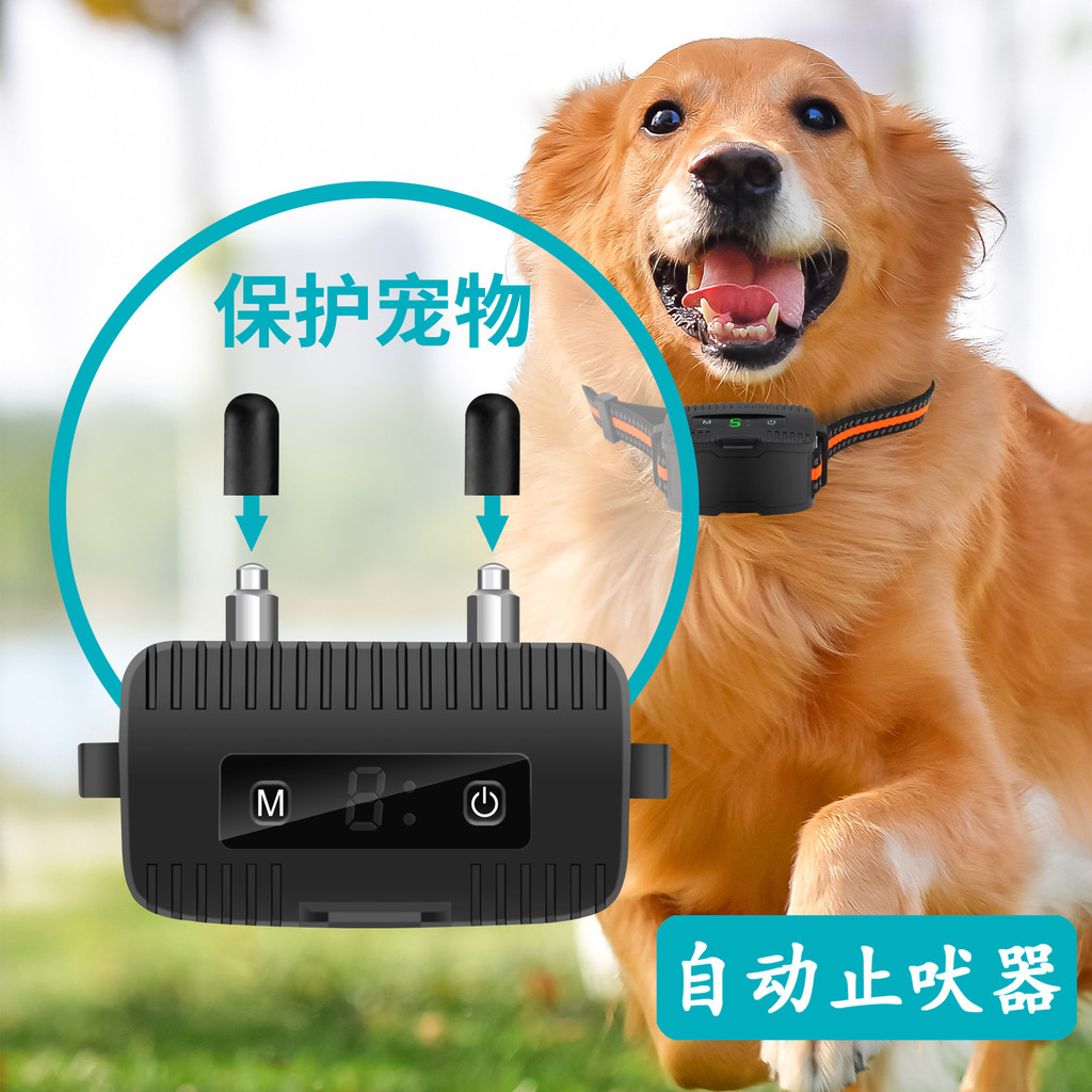 Chống Chó sủa Cổ Chó Cổ Điện Điều Khiển Từ Xa Huấn Luyện Barking Cổ Thú Cưng Huấn Luyện Barking Chặn