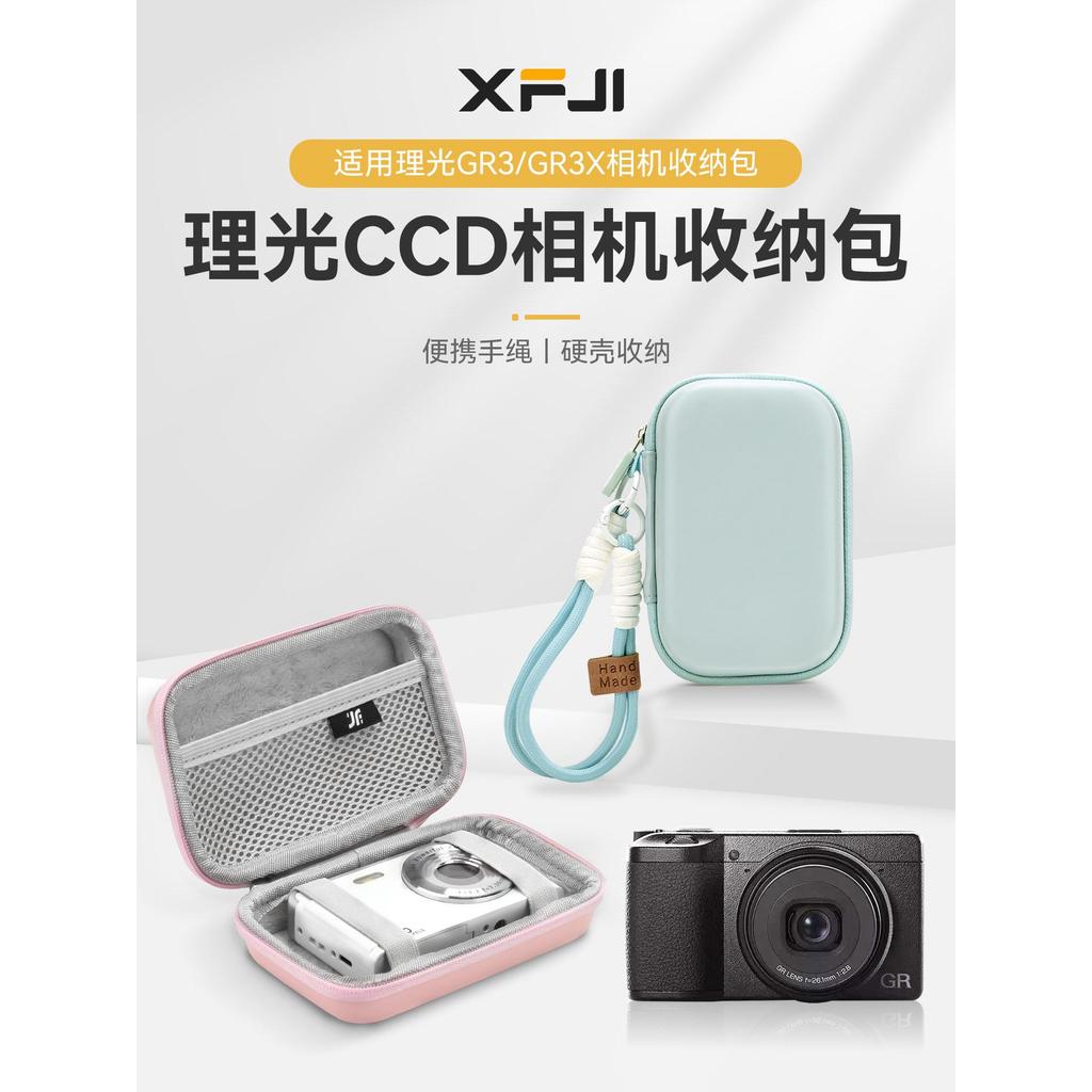 Thích hợp cho túi đựng máy ảnh Ricoh Túi bảo vệ vỏ cứng CCD GR3 GR3X GR2 GR GX200 GX100 CX6 CX5 CX4 