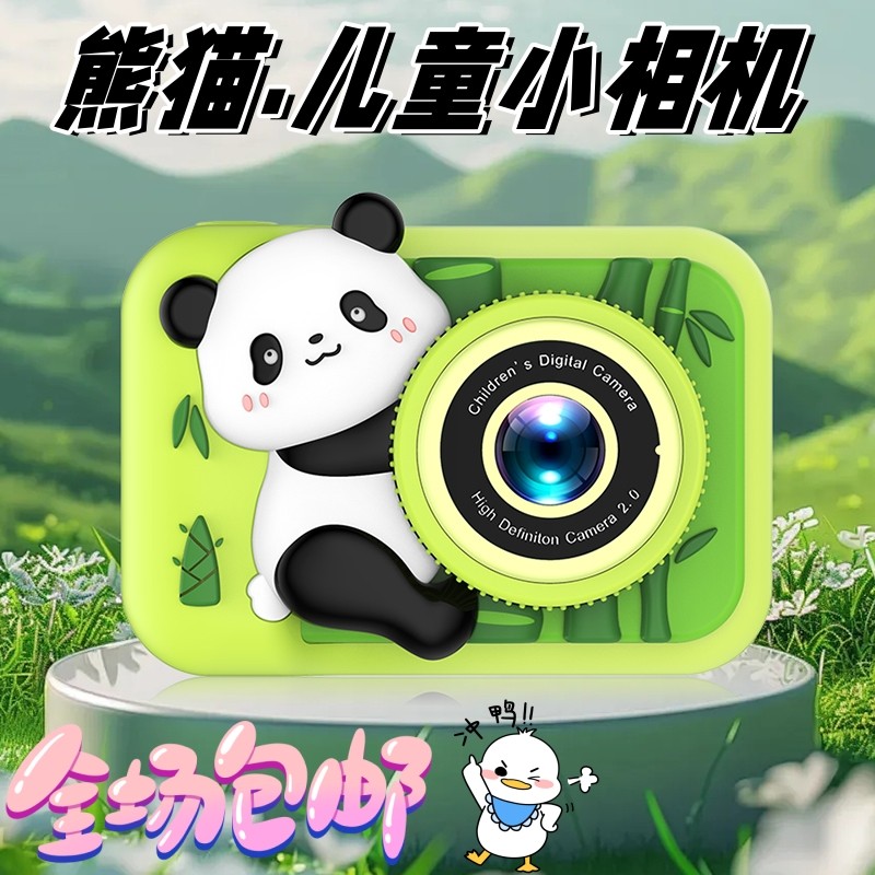 Đồ chơi máy ảnh trẻ em có thể chụp ảnh HD Pixel Quà tặng sinh nhật cho bé Máy ảnh kỹ thuật số Mini P