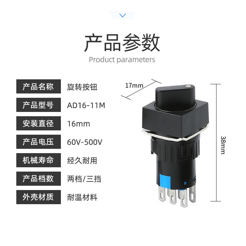 Tyk b. LA16 Nhỏ Hai Tốc Độ Núm Công Tắc LA16-11X / 21 / Chọn Chuyển Đổi 2 Vị Trí Giữ Loại 16mm Chân 