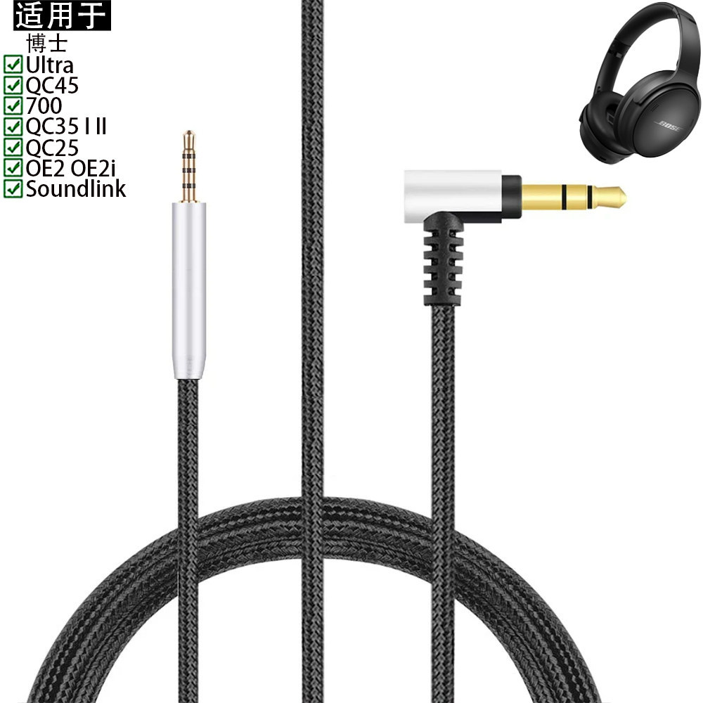 ❈ ❈ ❈ Bose QC45 QC35 QC25 QuietComfort Ultra QC 45 35 25 700 OE2 Soundlink ❈ ❈ ❈ ❈ ❈ ❈ ❈ ❈ ❈ ❈ ❈ ❈ ♧
