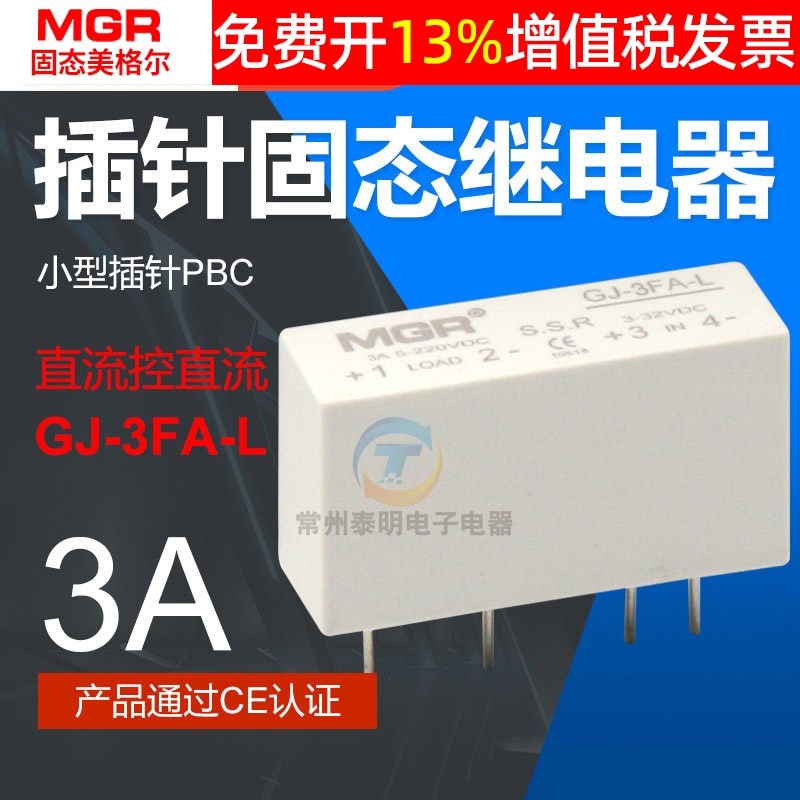 Megel SSR Rơle thể rắn một pha nhỏ Điều khiển DC GJ 3FA L 3A DC-DC Bảng mạch