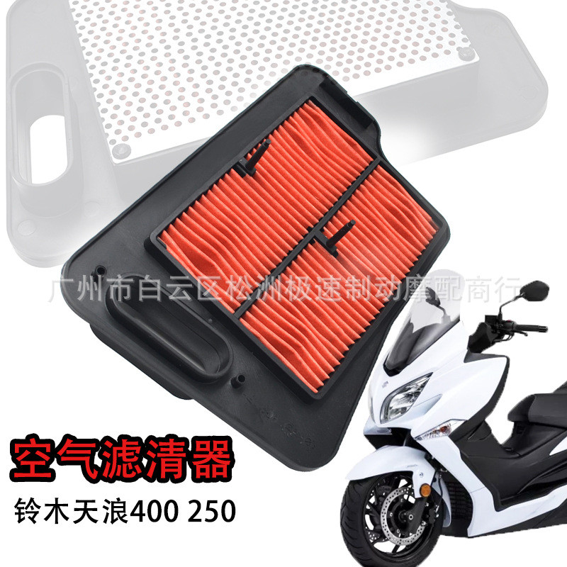KL · Thích hợp cho Bộ lọc không khí Tianlang 400 AN400 07-16 AN250 08-13