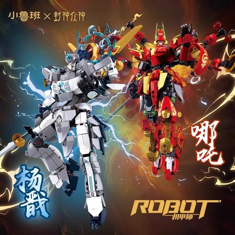 Khối xây dựng Sluban Fengshen Yang Nezha Mecha Đồ chơi Robot lắp ráp mô hình