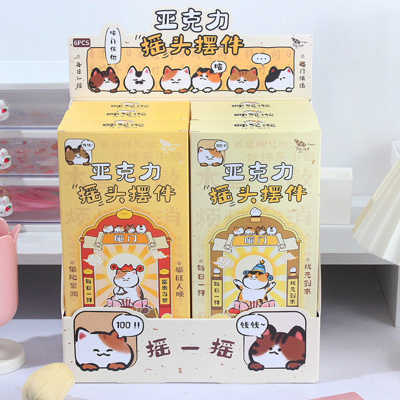 Brother Meow Nói Lắc Đầu Đồ Trang Trí Để Bàn Đồ Trang Trí Giải Nén Dễ Thương Đồ Trang Trí Giải Nén L