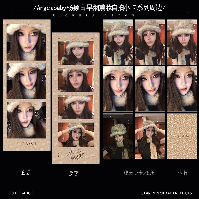 Angelababy Yang Ying Trang điểm khói cổ xưa Selfie Photocard Series Hàng hóa Laser Vé Photocard 7