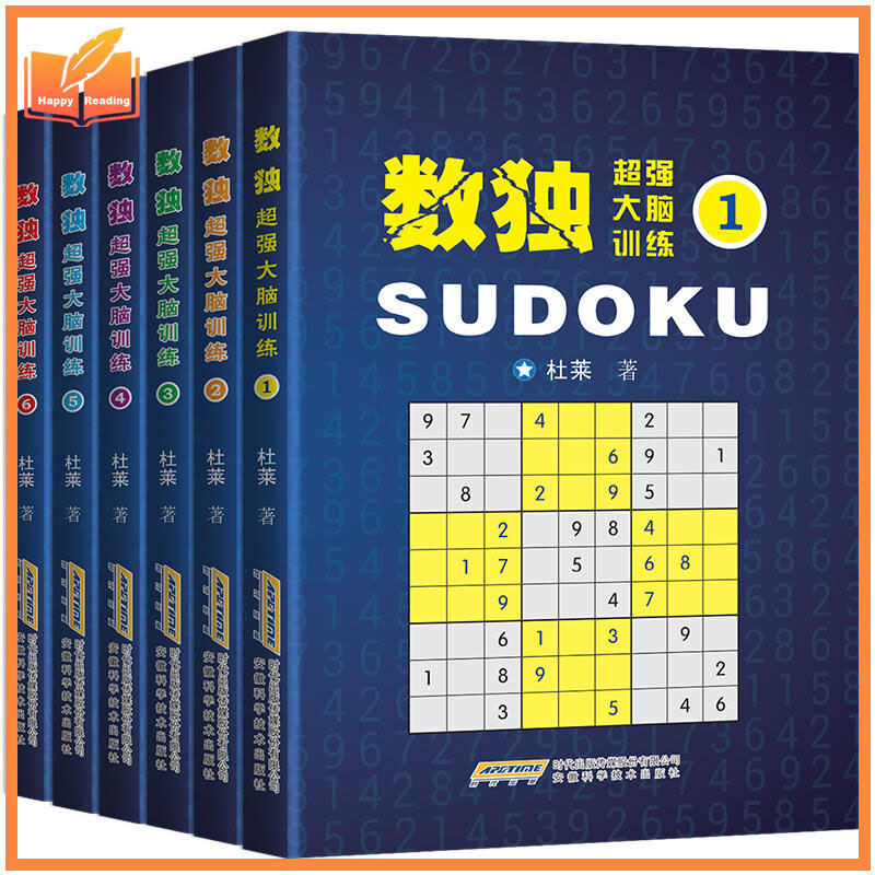 Mới Hot 6 Sách / Bộ Sách Trò Chơi Tư Duy Sudoku Trẻ Em Chơi Sách Vị Trí Số Trí Não Thông Minh Bỏ Túi