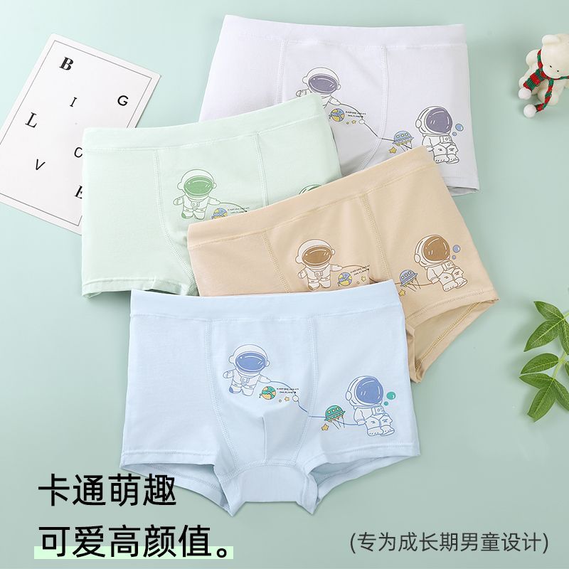 Quần Lót Bé Trai Lớp Một Boxer Trẻ Em Quần Short Boxer Bé Trai Mẫu Giáo Bé Trẻ Em Bé Trai Quần Lót M