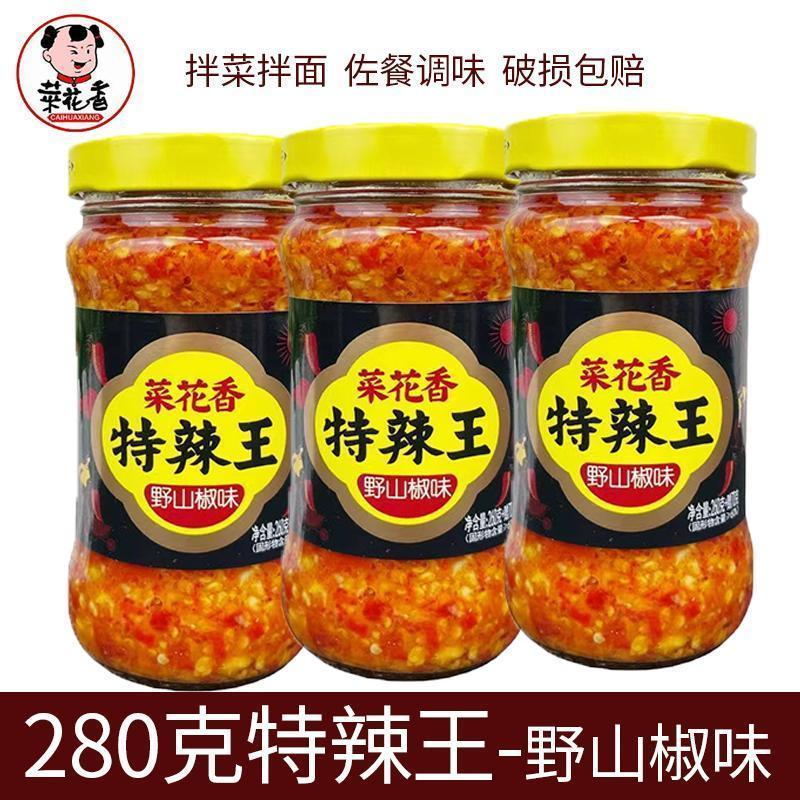 Caihuaxiang Tương Ớt Thêm Cay King Yeshan Ớt Hương 280g Hộ Gia Đình Đóng Chai Nước Sốt Cay Tương ớt 