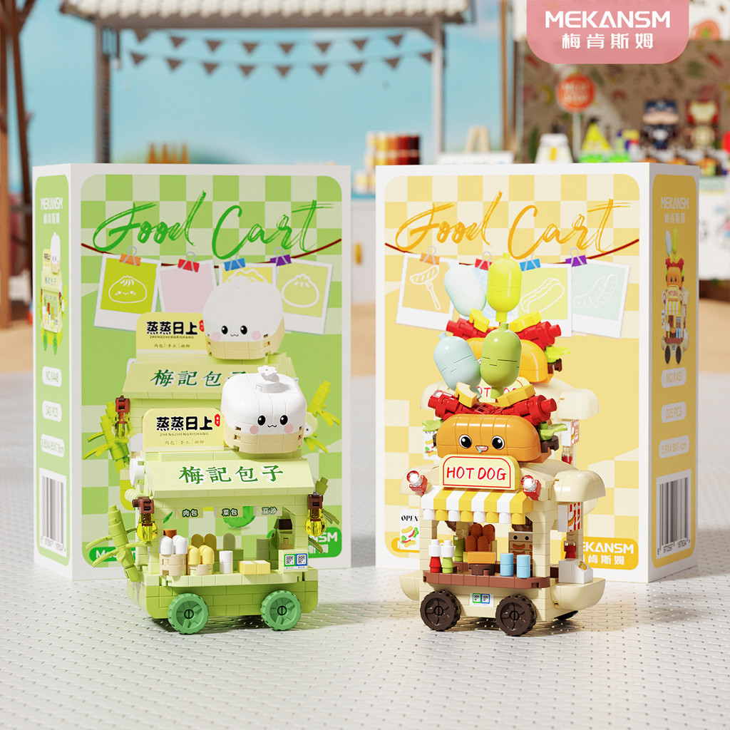 Tương thích Fun Stall Play Feast Car City Building Street View Building Block Building Puzzle Đồ chơ