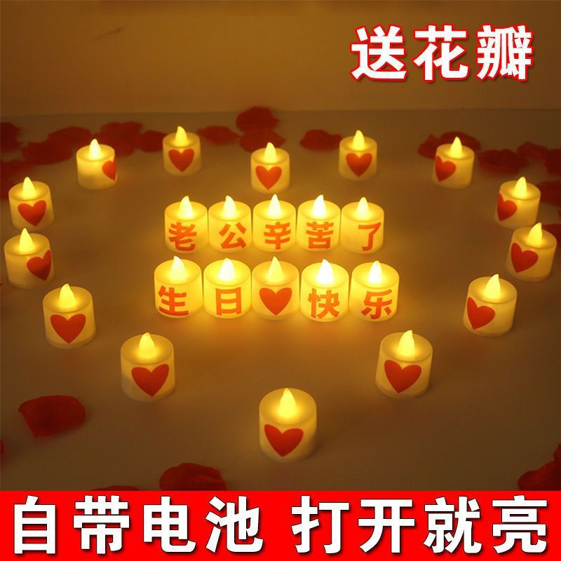 Heart-shaped party decoration birthday candle new product candle-shaped luminous light electronic12y