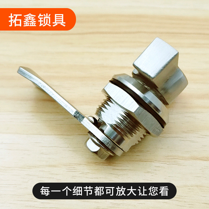 8. MS714-2 Hộp điều khiển công tắc khóa hình trụ bằng thép không gỉ MS722 SZAH