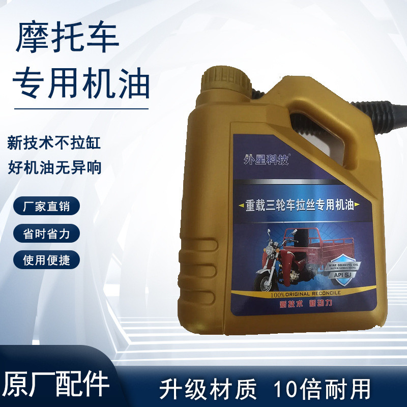 Bốn Mùa Đa Năng Áp Dụng Zongshen Futian Dajiang Longxin Trọng Lượng Xả Lớn Xe Máy Dầu