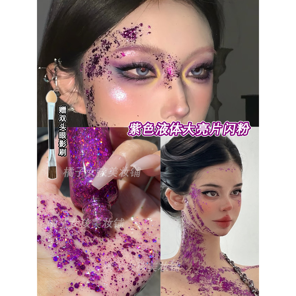 Tím Sequin Gel Dạng Lỏng Phấn Mắt Sequin Trang Điểm Mặt Lấp Lánh Lớn Lấp Lánh Trang Điểm Sáng Tạo Lấ