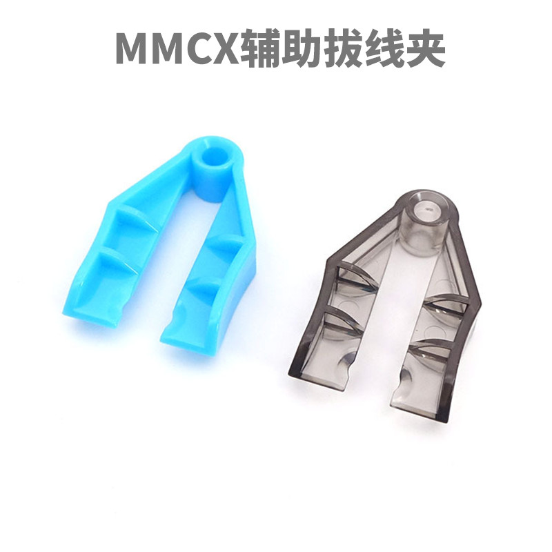 MMCX Dây Kéo Tai Nghe Dây Kéo Kẹp Dây Nhanh Loại Bỏ MMCX Tẩy Nhanh Tai Nghe Công Cụ A2DC Kẹp IE40Pro