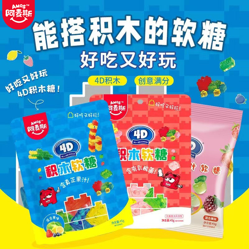 Khối Xây Dựng Mông Gummy Delicious Stall Snacks 45g Lúa Mì Gummy Bán Buôn Marshmallow Đầy Trẻ Em 4d