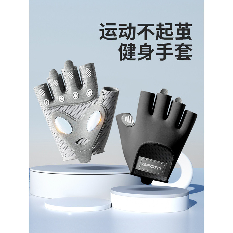 Găng Tay Thể Dục Nam Chống Cocooning Full-Guided Pull-Up Palm Guard Dumbbell Bench Press Kéo Ngang T