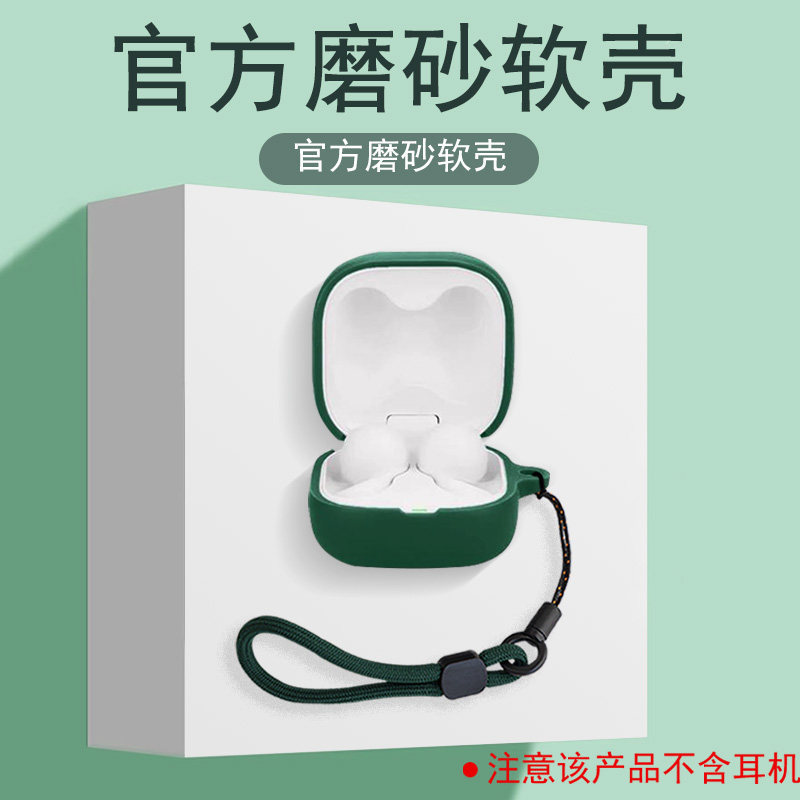 Thích hợp cho hộp đựng tai nghe LinkBuds Fit WF-LS910N Sony / Sony LinkBudsOpen Open WF-L910 Tai ngh