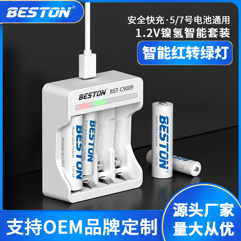 Beston beston beston Four-Slot No. Bộ sạc pin có thể sạc lại 5 / 7 Đa năng Thay đổi ánh sáng Hỗ trợ 