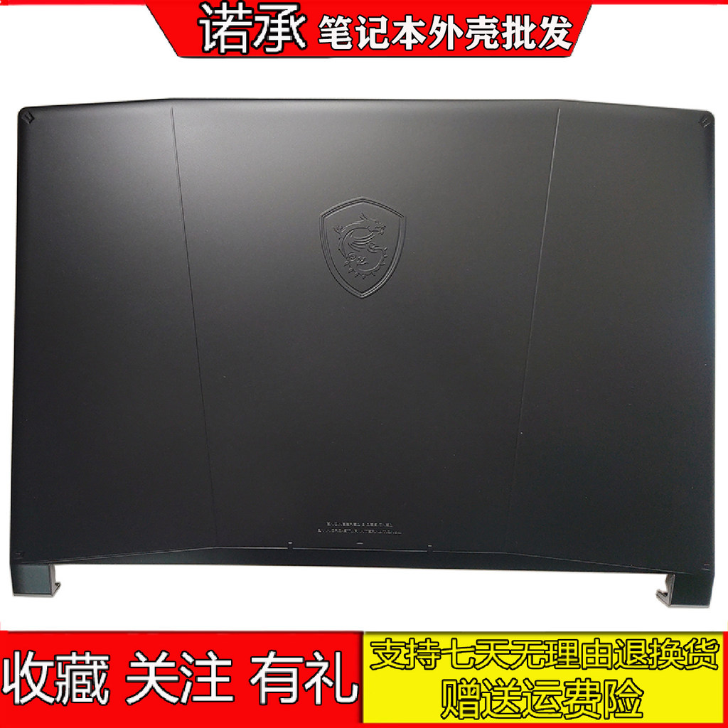 Thích hợp cho MSI / MSI Samurai Katana15 MS-1585 A Shell B Shell C Shell Bàn phím Palm Rest D Shell 