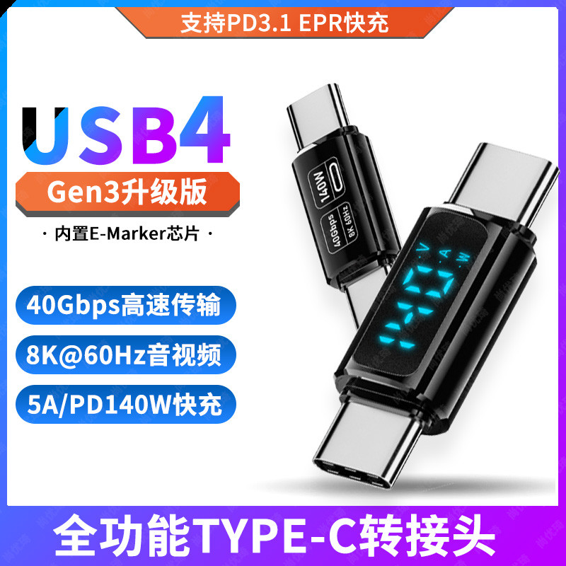 USB4 Full Chức Năng TYPE-C Nam Sang Nam Adapter PD3.1 Sạc Nhanh Thunderbolt 3 / 4 Thích Hợp Cho Sams