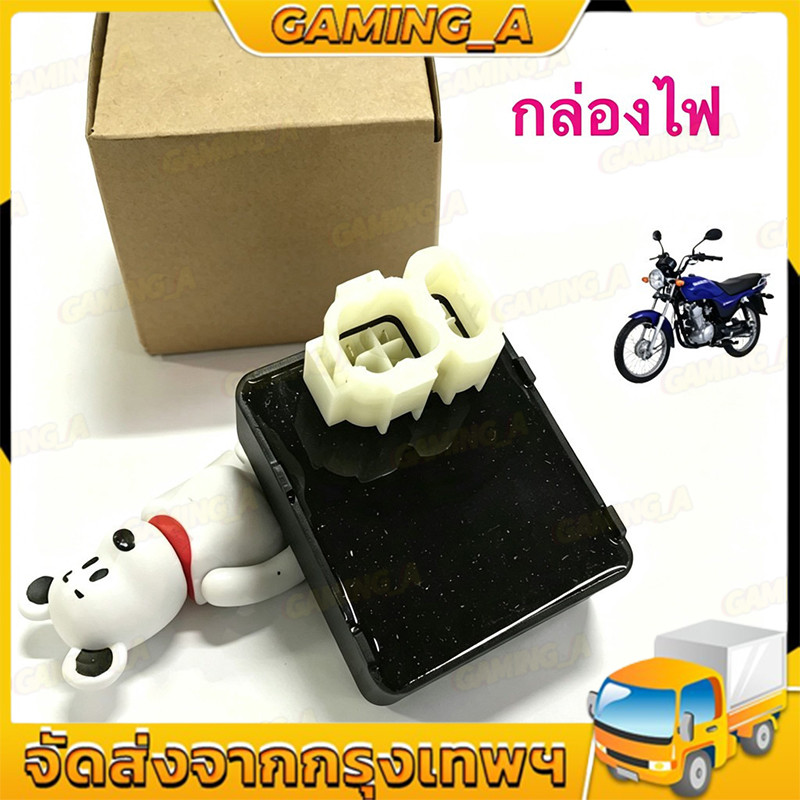 Bộ đèn CDI Cd GD110