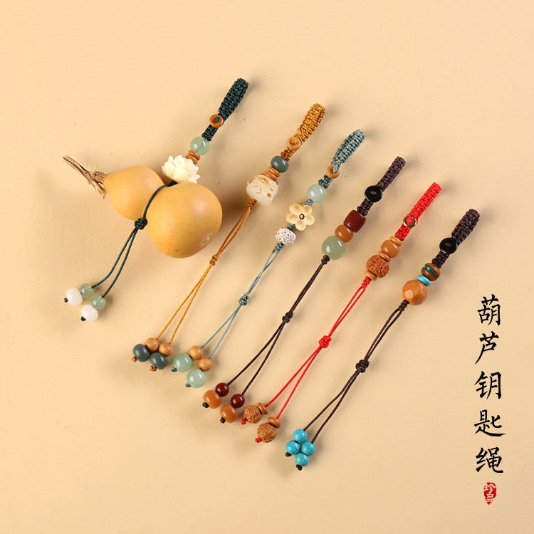 Bầu Dây Dệt Tay Bầu Móc Khóa Bầu Cinnabar Bodhi Móc Chìa Khóa Xe Hơi TXT081301