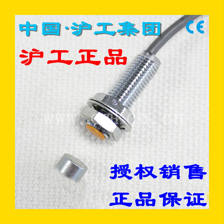 Hugong CHIIB Phong Cách Hall Công Tắc tiệm cận NJK-8001A DC Ba Dây PNP Thường Mở NJK-8001B Thường Đó