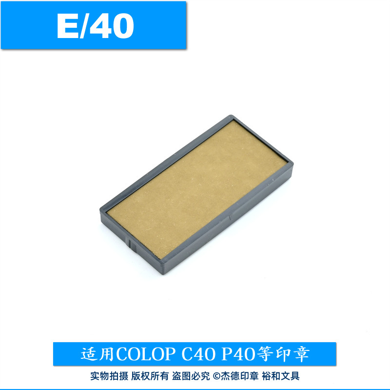 Chính hãng COOLOP COOLOP Back Ink Stamp Pad Back Ink Stamp Special Stamp Pad E / 40