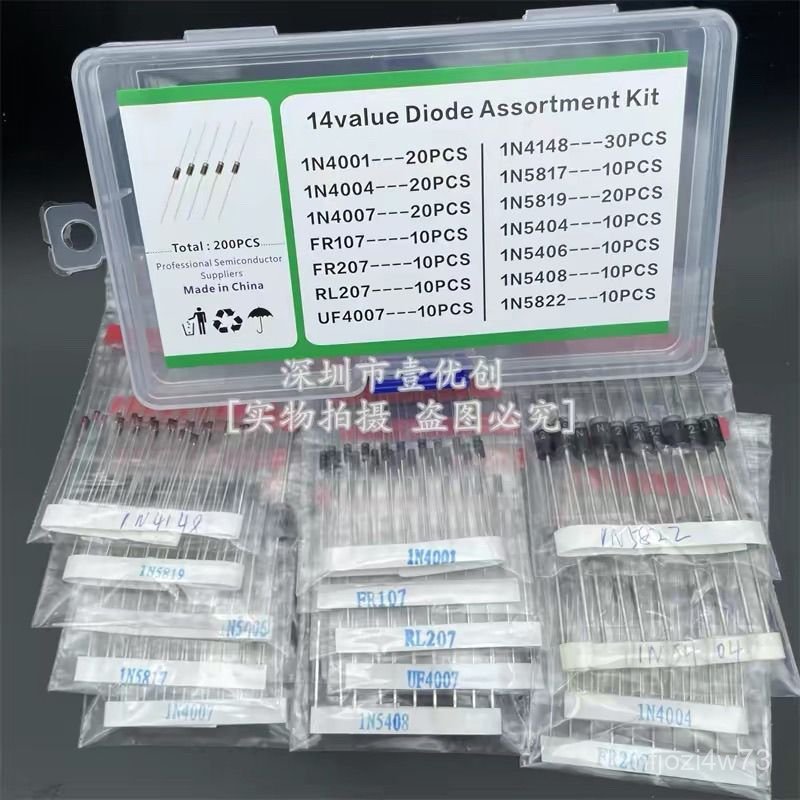 Bộ 200 diode các loại diode xung chỉnh lưu Schottky linh kiện sửa chữa điện tử đủ bộ
