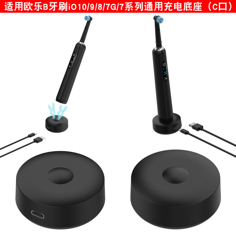 Tương thích với cáp sạc bàn chải đánh răng Braun Oral-B iO10 9 8 7 và đế sạc Oral-B IO10.