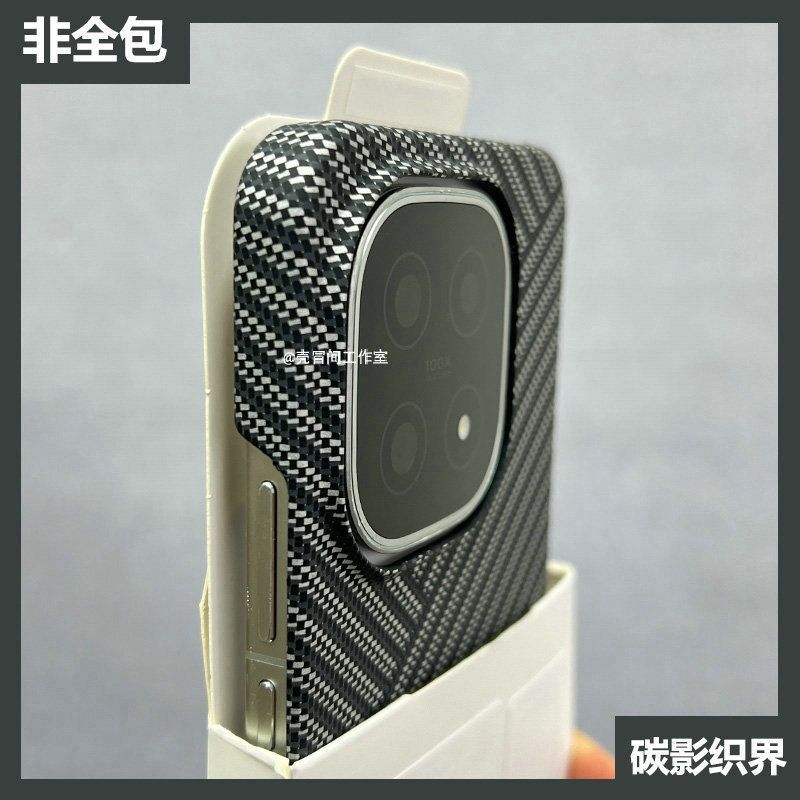 Thích hợp cho Ốp điện thoại igoo15 neo11 Họa tiết sợi carbon Bóng dệt World Series Twill Khâu neo10p