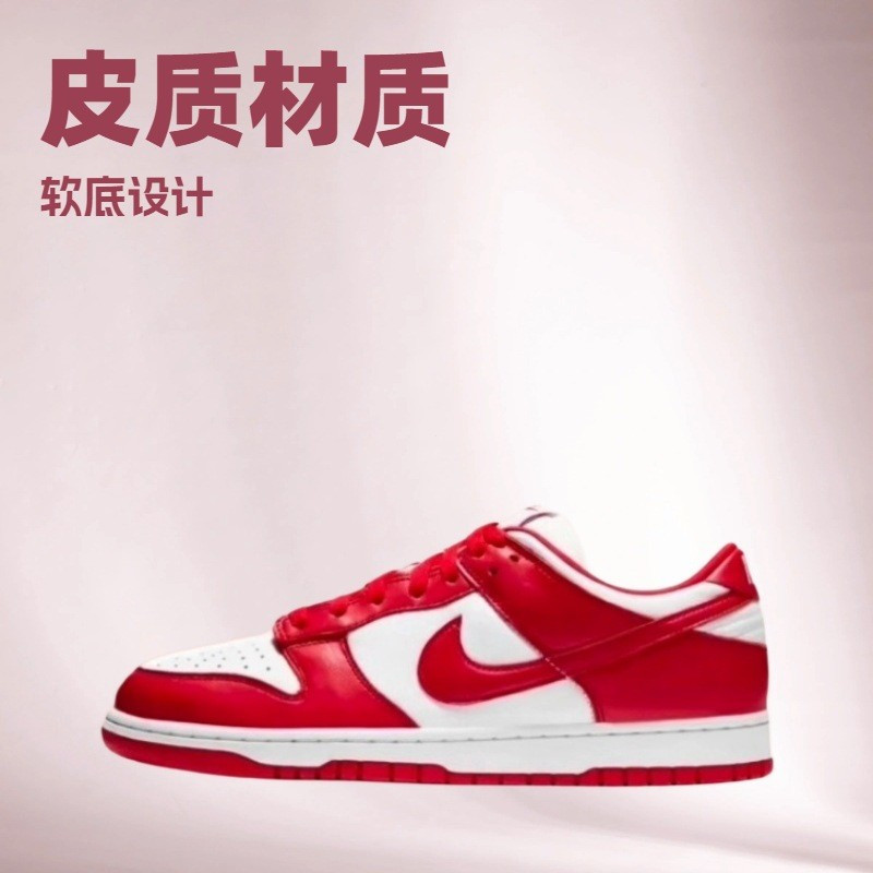 Giày Ngoại Thương Xuyên Biên Giới Dunk sb Low-Top Thỏ Năm Thấp Đen Trắng Gấu Trúc Bắc Carolina Xanh 