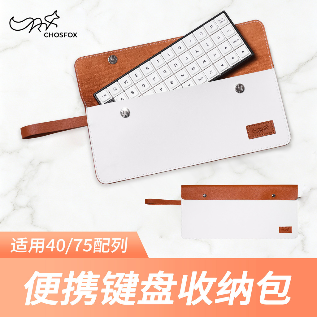 Chosfox Hahu Da PU Bàn Phím Túi Bảo Quản Túi Đựng Bàn Phím Cơ 40 Phím 75 Phím Túi Tập Tin