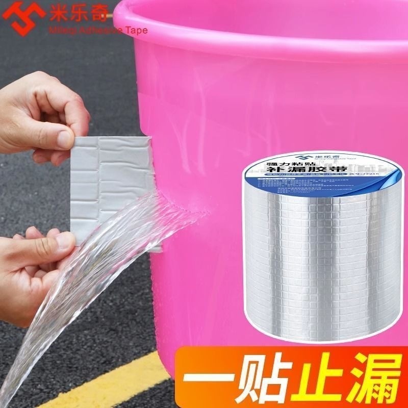 Bồn tắm Bồn tắm Bồn tắm Bồn tắm Chậu nhựa Sửa chữa rò rỉ Miếng dán cống Ống thoát nước Chặn nước Cắm