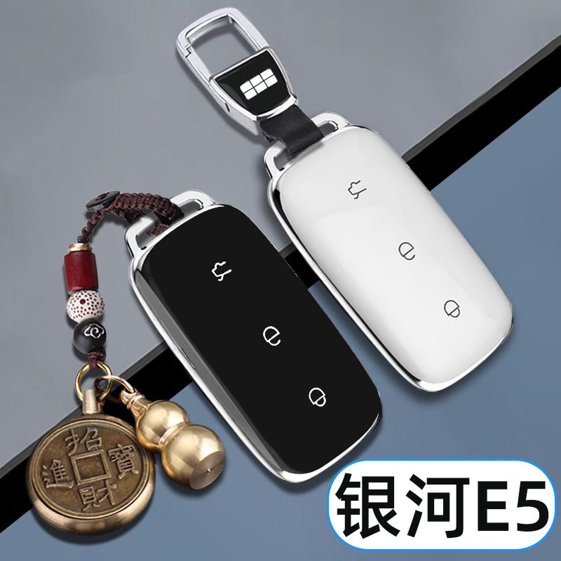 2026 Geely Galaxy E5 Chìa Khóa 26 Mới Galaxy e5 Voyage Khám Phá + Phiên Bản Xe Chuyên Dụng Điều Khiể