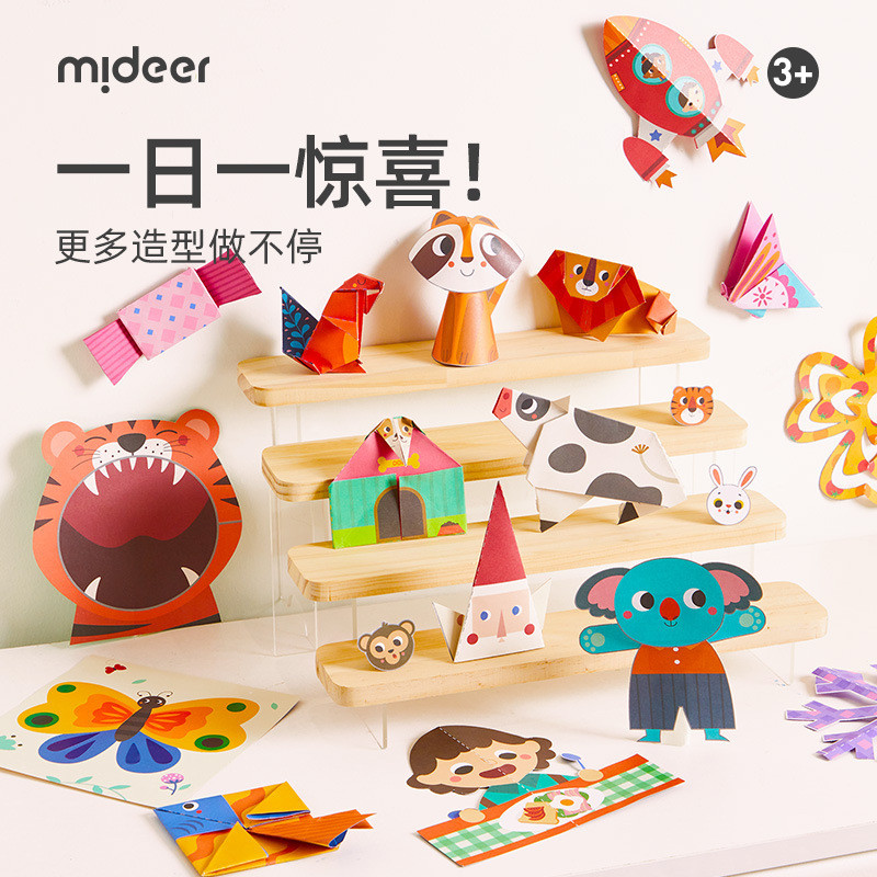 Hàng sẵn có Mideer Mideer Trẻ em Handmade Origami Cắt giấy Mẫu giáo Sản xuất ba chiều Diy Paper Art 