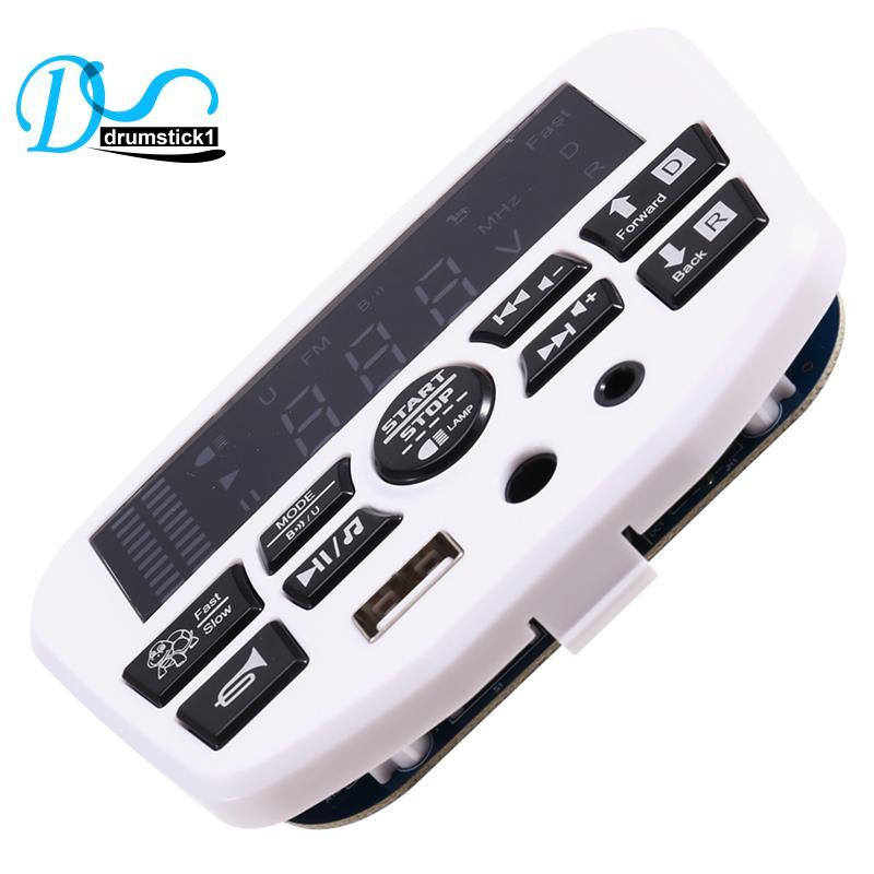 24V JR1956G Xe Điện Trẻ Em Điều Khiển Trung Tâm Nguồn Điện Điều Khiển Trung Tâm Phụ Kiện Xe Điện Trẻ
