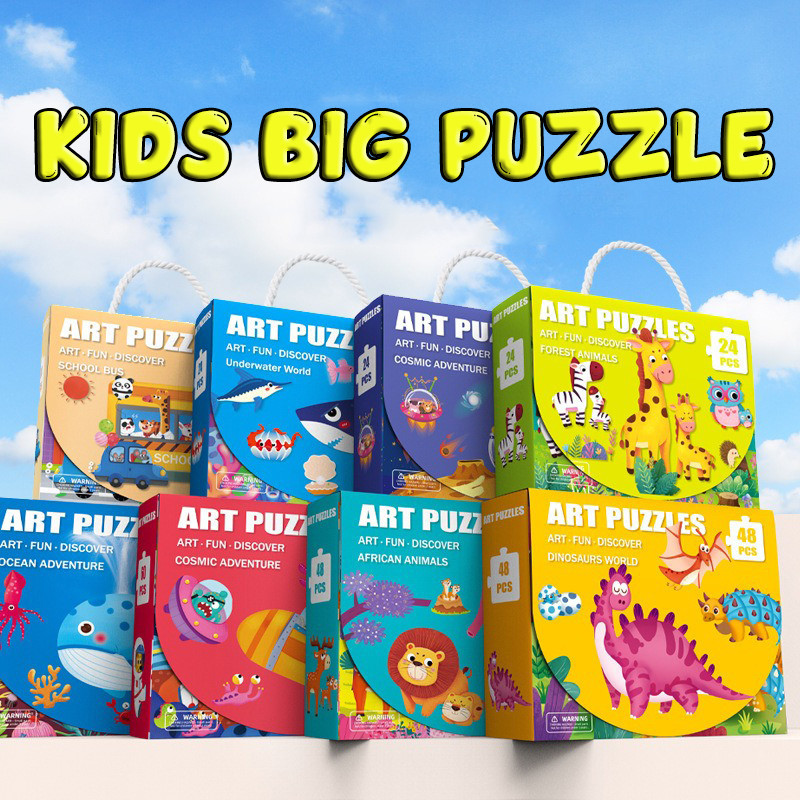 24pcs/48pcs/60pcs Kids Jigsaw Puzzle Educational Toys for Kids