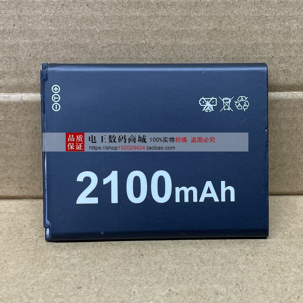 [Hàng có sẵn] Pin định tuyến WiFi 4G JYTD-515060Bộ sạc bảng điện pin AR505060AR B9010