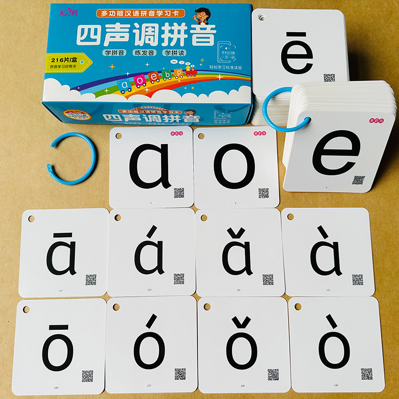 Mã Quét Giọng Nói Trung Quốc Thẻ Pinyin Bốn Lớp Dày Lớp Một Học Sinh Tiểu Học Không Hình Ảnh Thẻ Pin