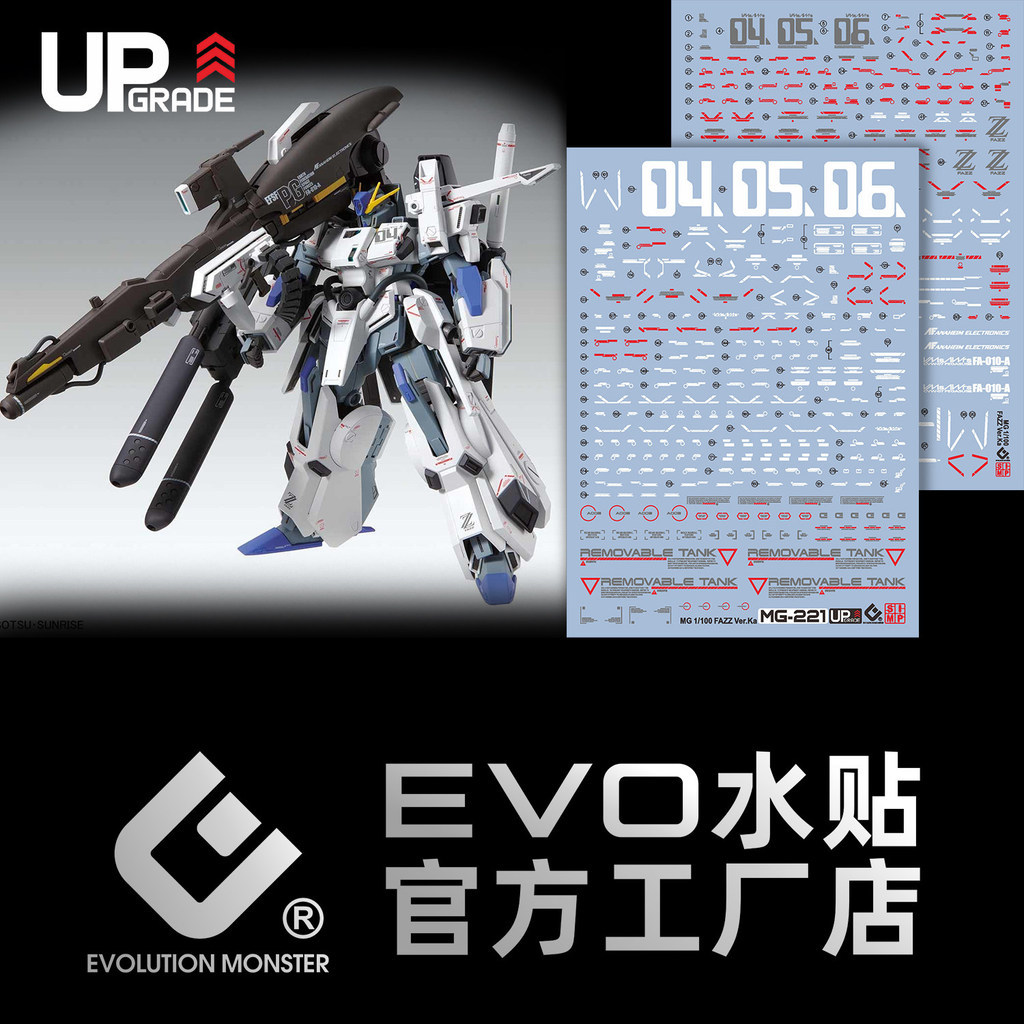 Water DECAL EVO Urgrade MG 1 / 100 FAZZ VER.KA (Gundam) ZZ Đèn đen phản quang